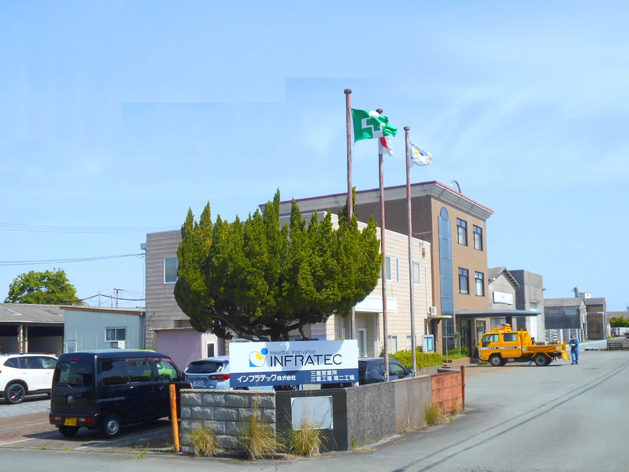 インフラテック株式会社