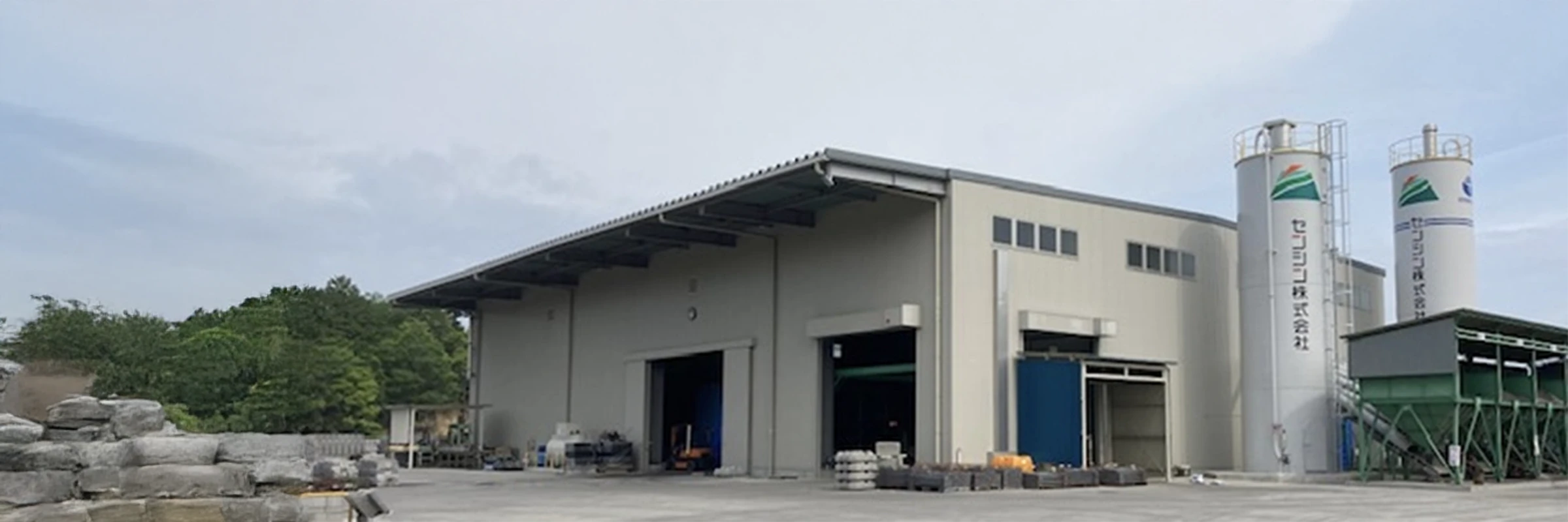 センシン株式会社