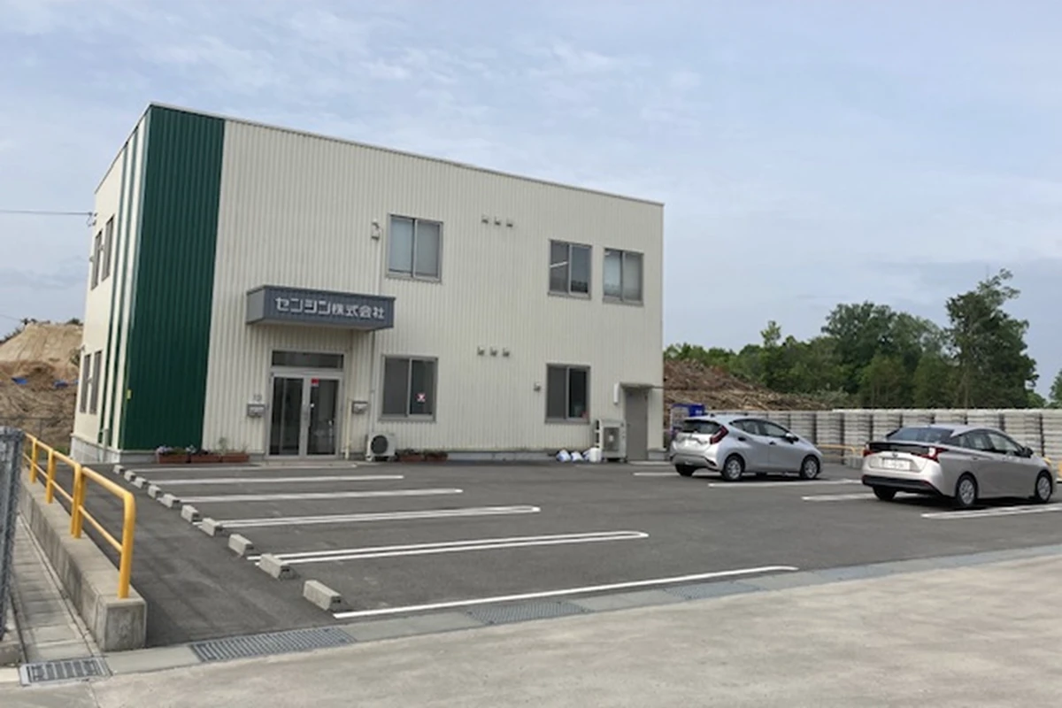 センシン（株）