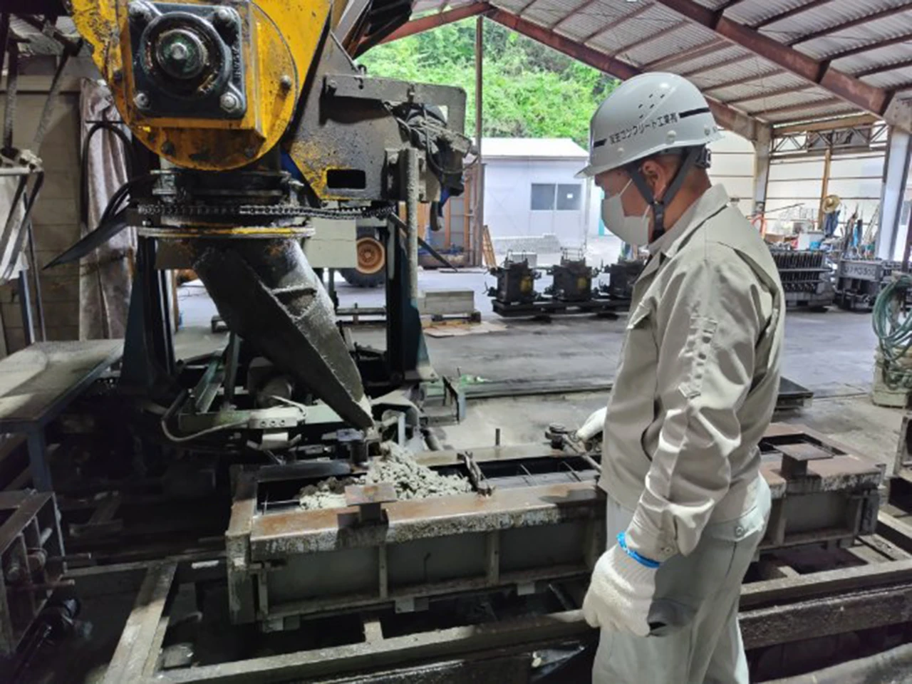 友生コンクリート工業有限会社