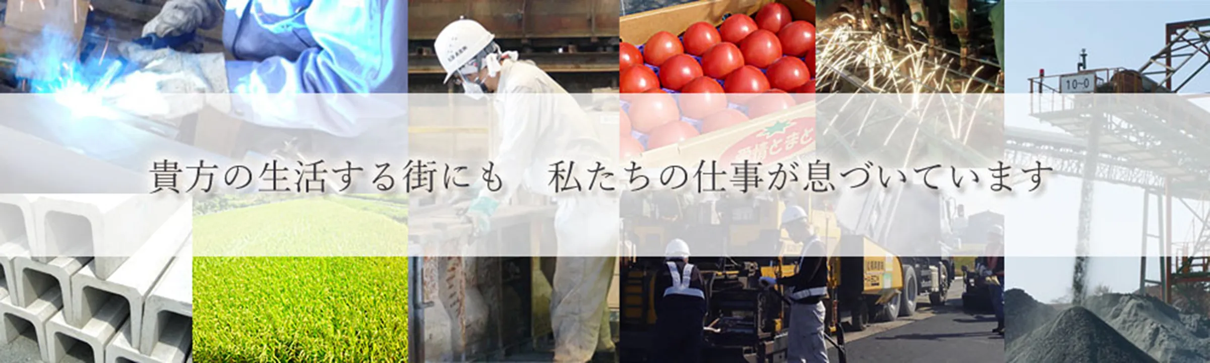 松阪興産株式会社